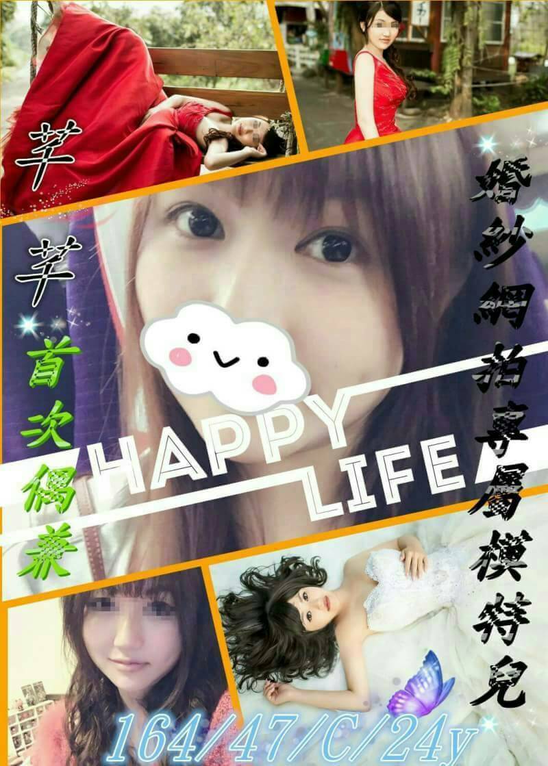 台中 學妹 米菲 20|34D